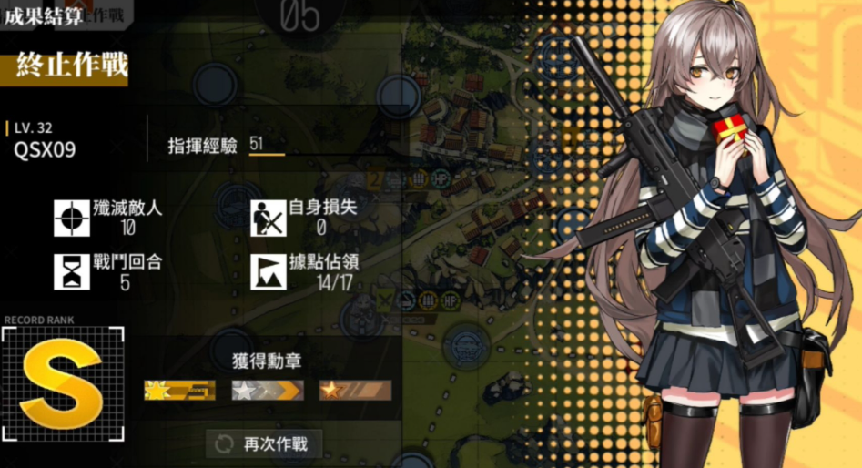 少女前线js9怎么样 少女前线js9怎么样