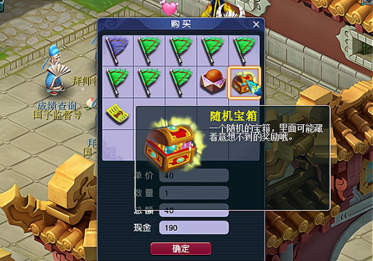 梦幻西游良师值怎么刷 梦幻西游良师值怎么刷
