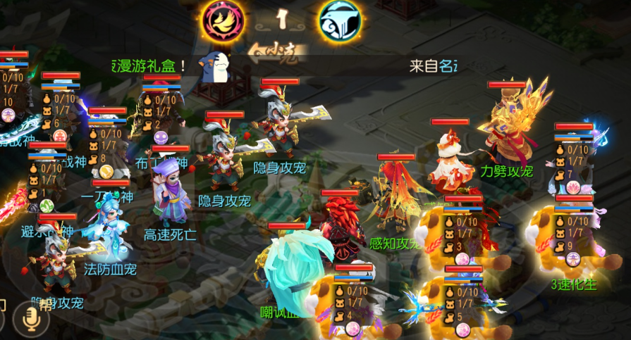 梦幻西游手游地府经脉怎么走 梦幻西游手游地府经脉怎么走