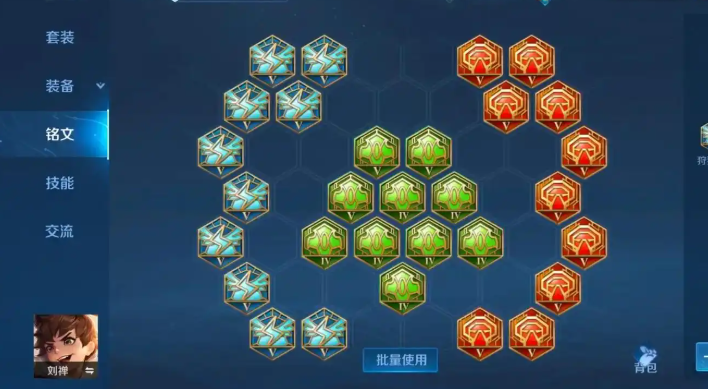 王者荣耀刘禅出装是什么 王者荣耀刘禅出装是什么