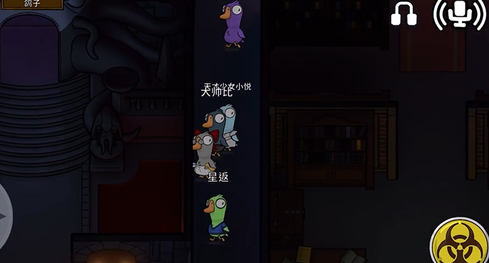 鹅鸭杀鸽子技能如何用 鹅鸭杀鸽子技能如何用