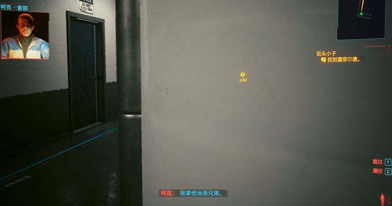 赛博朋克2077街头小子怎么玩 赛博朋克2077街头小子怎么玩