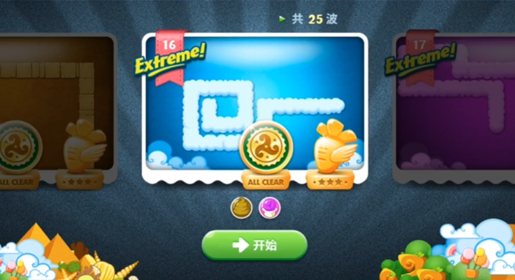 保卫萝卜挑战第16关怎么玩