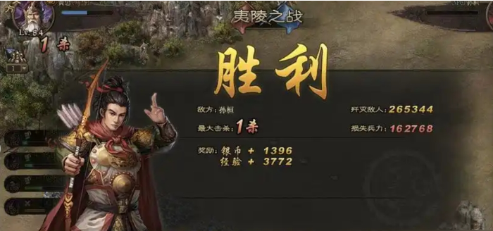 攻城掠地副本孙恒怎么打