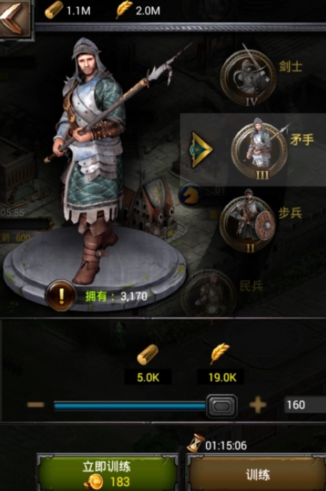 列王的纷争守城属性怎么做
