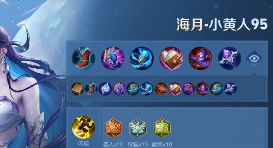 中单法师打王者荣耀出什么装 中单法师打王者荣耀出什么装