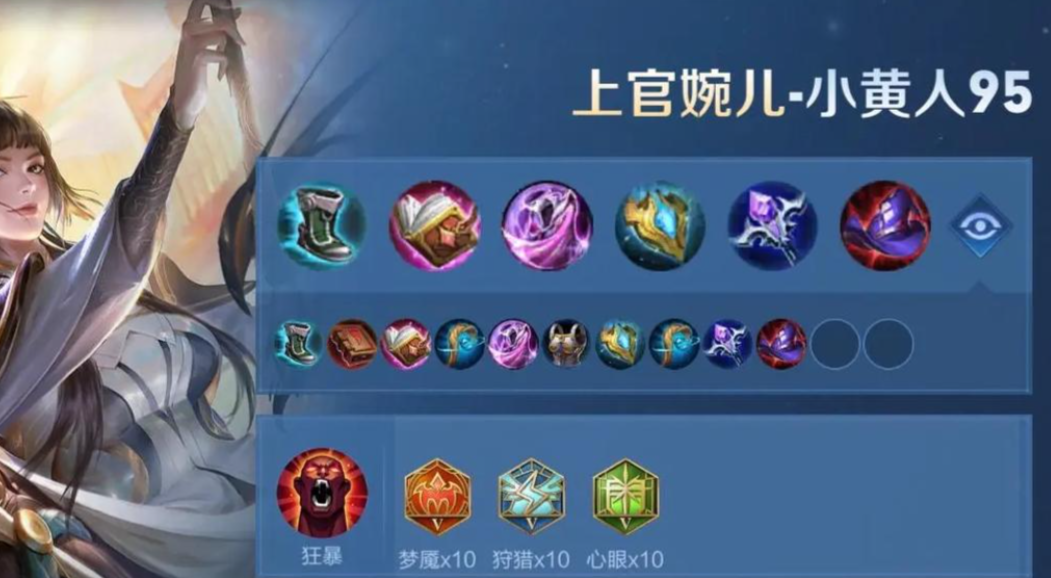 中单法师打王者荣耀出什么装 中单法师打王者荣耀出什么装