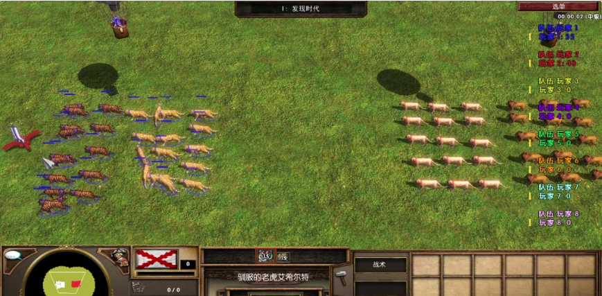 帝国时代2美洲虎战士怎么玩