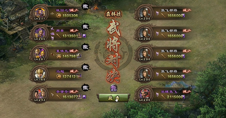 攻城掠地怎么招张飞