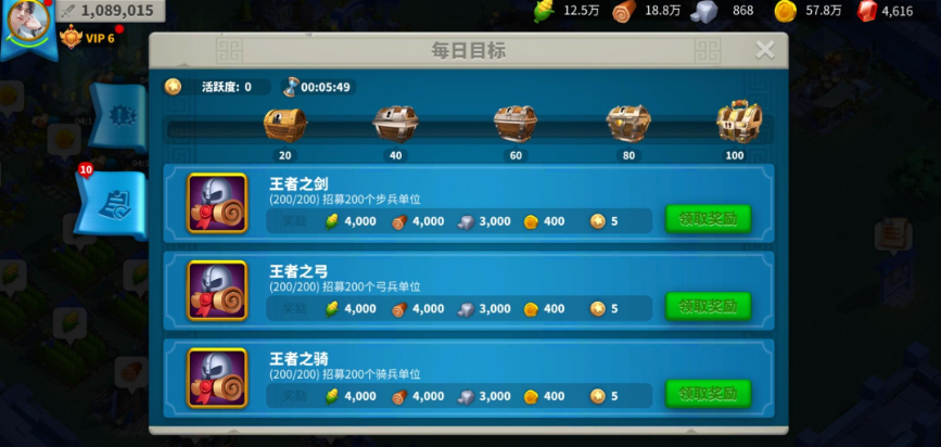 万国觉醒如何快速积累钻石