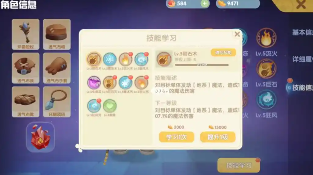 摩尔庄园勇士怎么快速提升战力 摩尔庄园勇士怎么快速提升战力