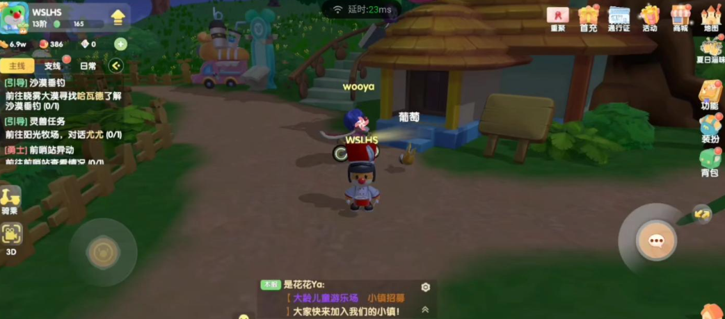 摩尔庄园拉姆怎么提升变身等级 摩尔庄园拉姆怎么提升变身等级