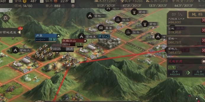 三国志战略版视野有什么用