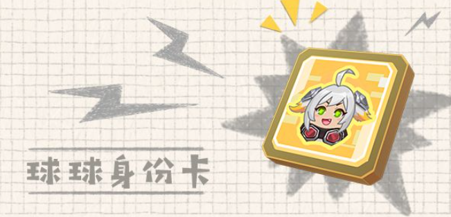 香肠派对哪个身份卡最厉害 香肠派对哪个身份卡最厉害