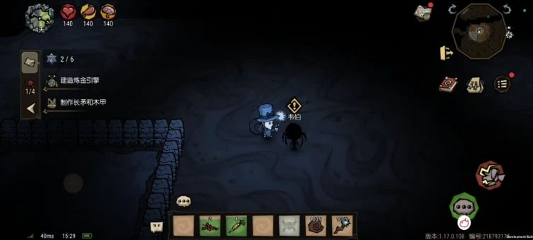 饥荒蜘蛛帽有什么用