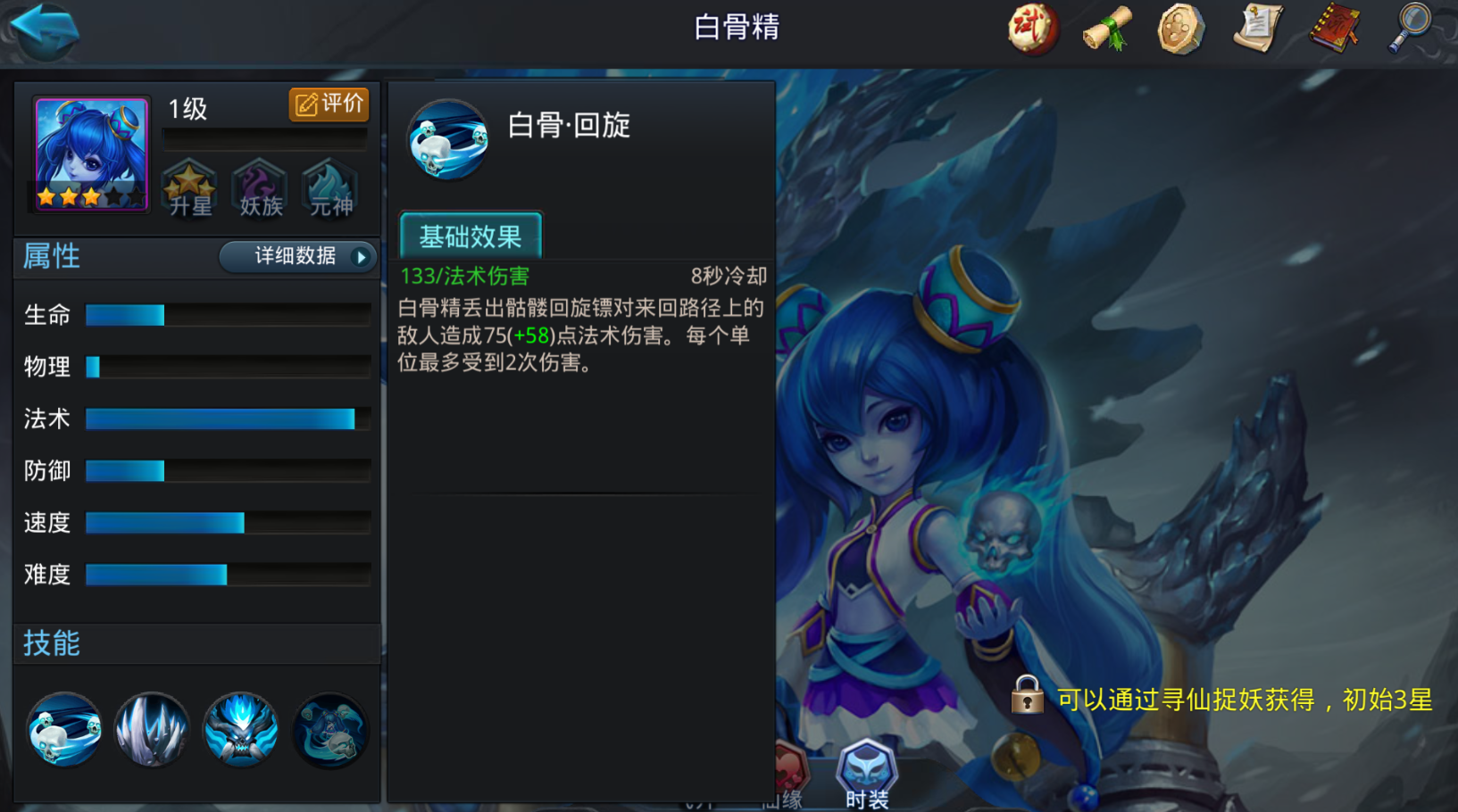 乱斗西游傀儡阵容怎么搭