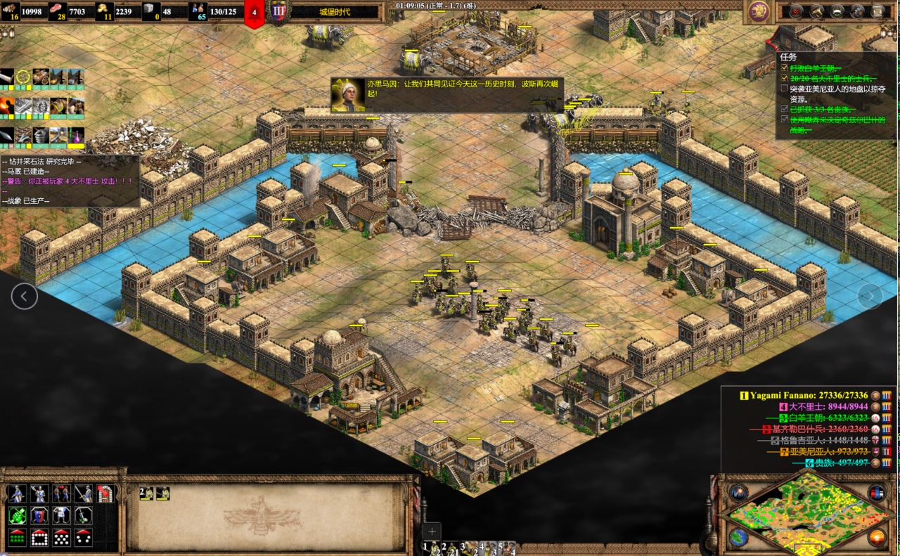 帝国时代2波斯兵种搭配怎么玩