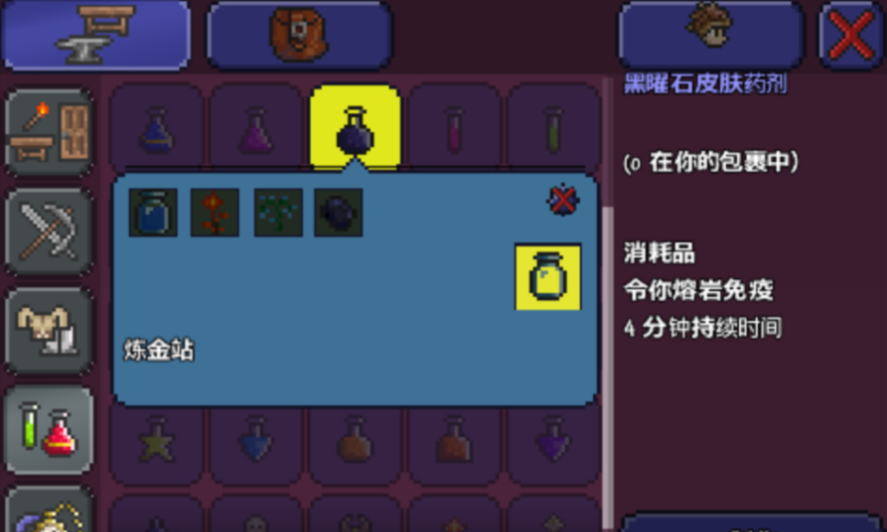 泰拉瑞亚如何快速刷冰雪钥匙