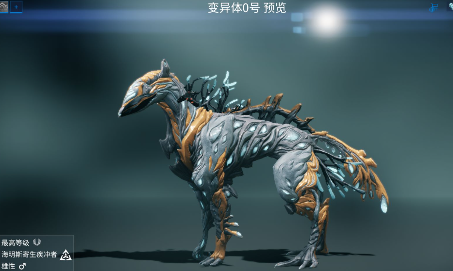星际战甲库柏怎么改外形