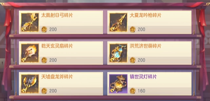 三国志幻想大陆玉玺怎么获得 三国志幻想大陆玉玺怎么获得