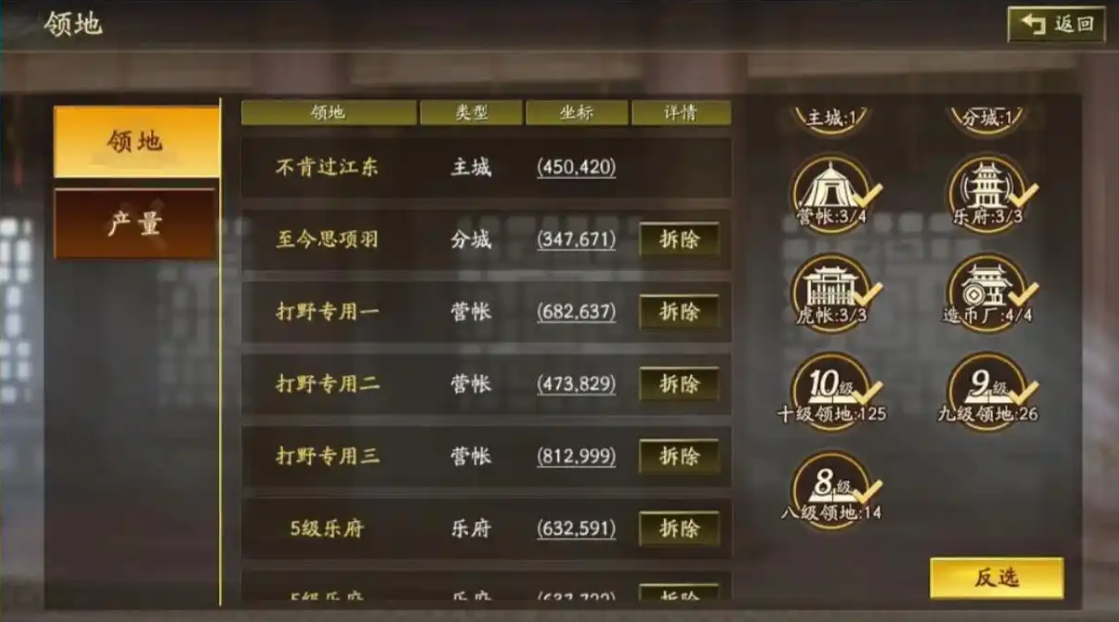 三国志战略版为什么要放弃空地