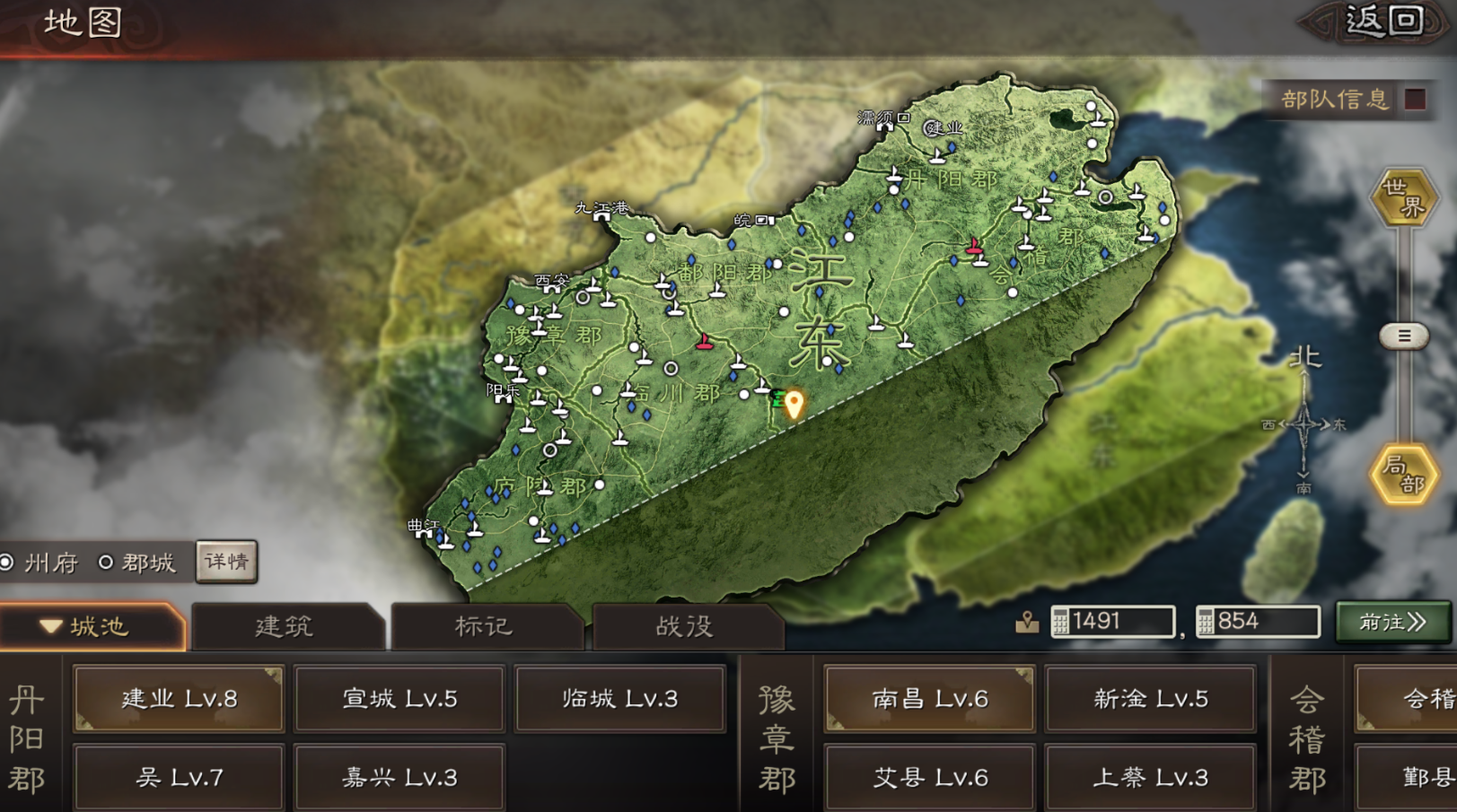 三国志战略版怎么用城防军