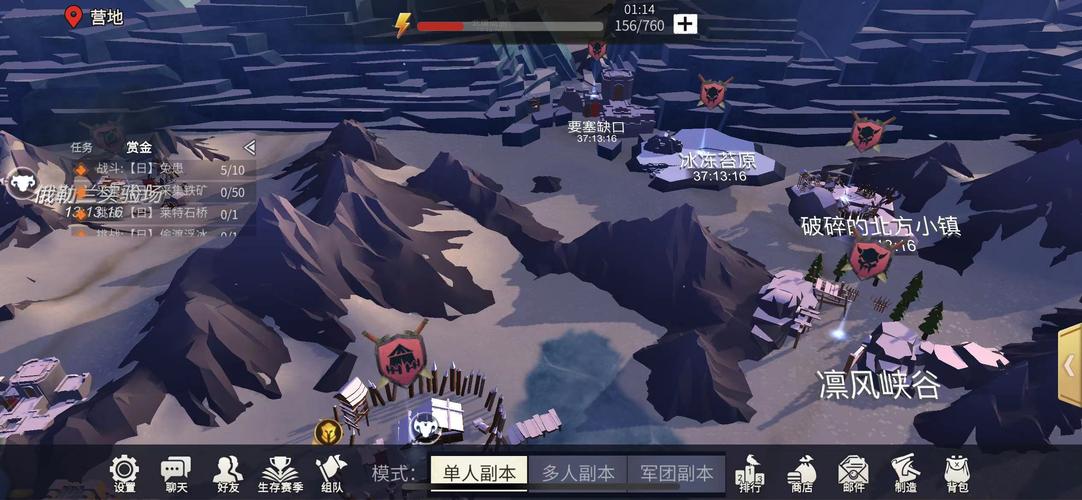 冰原守卫者哪个地图树虫多 冰原守卫者哪个地图树虫多