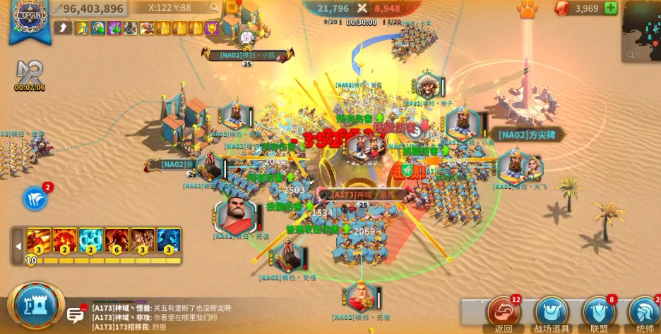 万国觉醒怎么改驻防 万国觉醒怎么改驻防