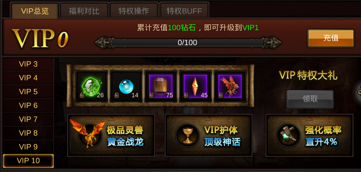 全民奇迹附魔灵石哪里来 全民奇迹附魔灵石哪里来