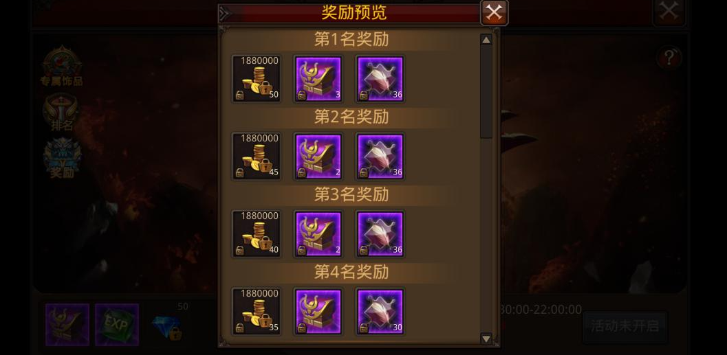 全民奇迹后面怎么升级 全民奇迹后面怎么升级