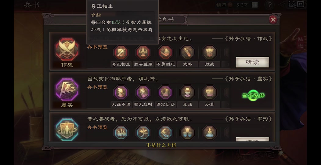 三国志战略版s4如何重整旗鼓 三国志战略版s4如何重整旗鼓
