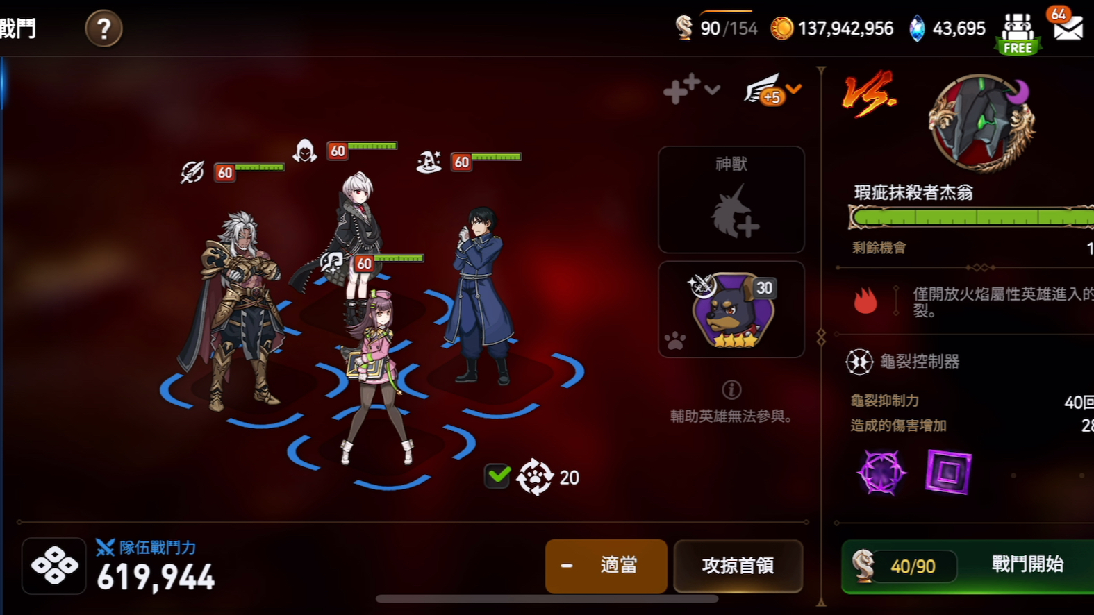第七史诗经验副本在哪