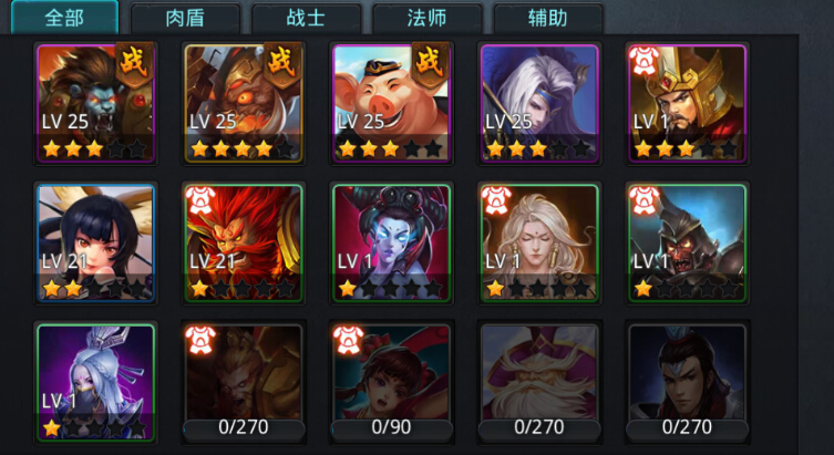乱斗西游小白龙加什么好 乱斗西游小白龙加什么好