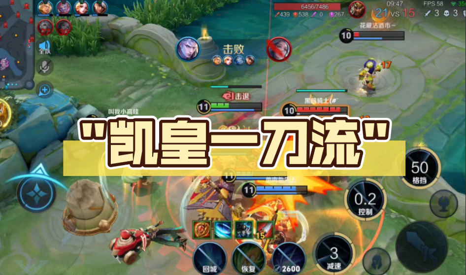 王者荣耀怎么完成万爆铠 王者荣耀怎么完成万爆铠