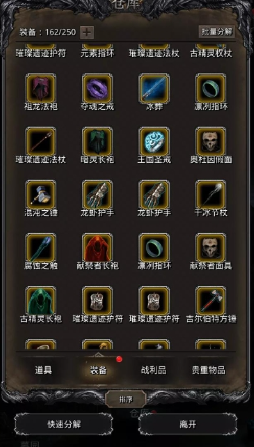 地下城堡2图8老妪在哪里坐标 地下城堡2图8老妪在哪里坐标