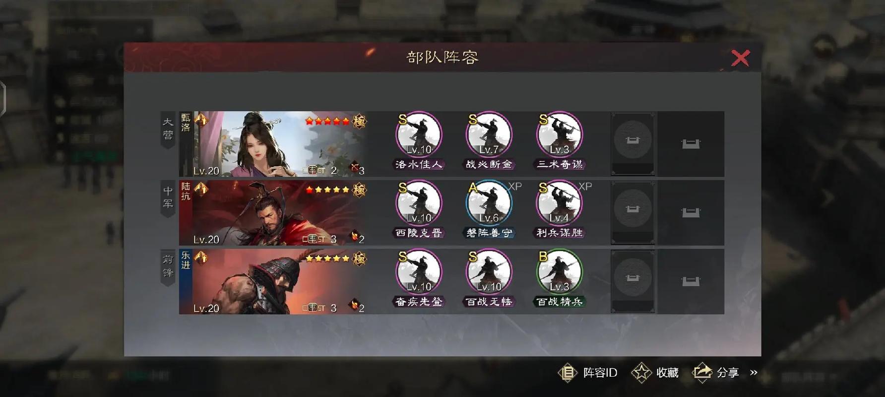 率土之滨怎么知道哪个州开战 率土之滨怎么知道哪个州开战