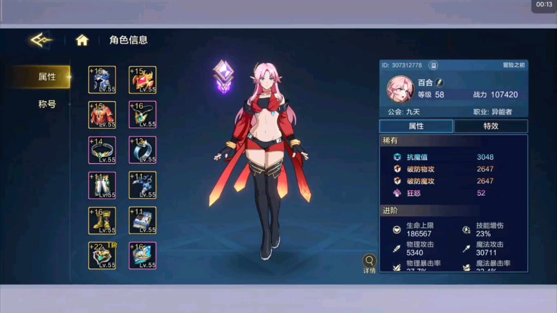 时空猎人在哪里换职业 时空猎人在哪里换职业