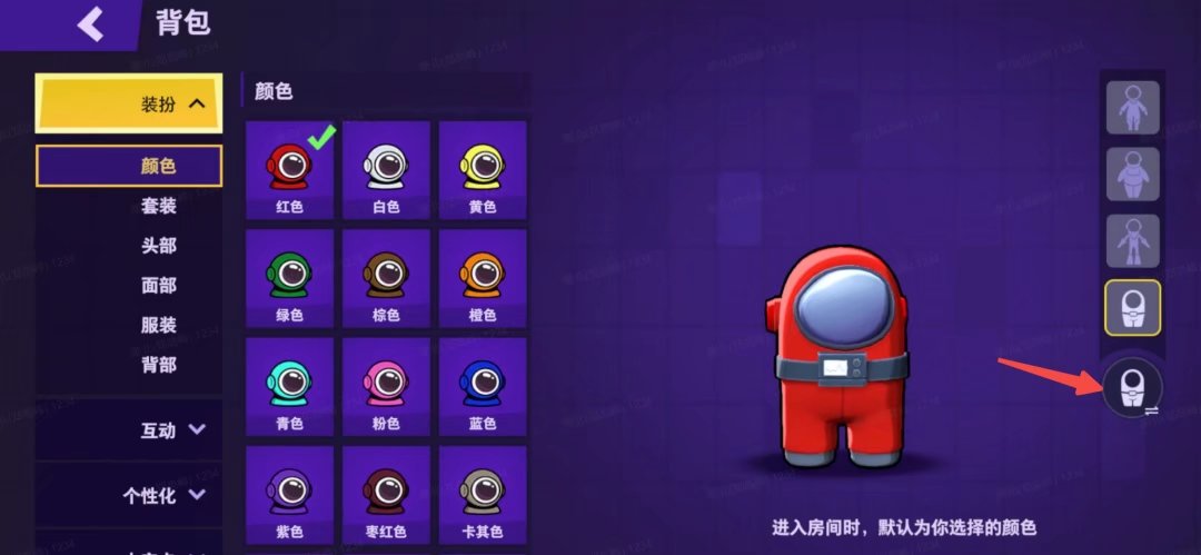 太空行动怎么换体型模式 太空行动怎么换体型模式