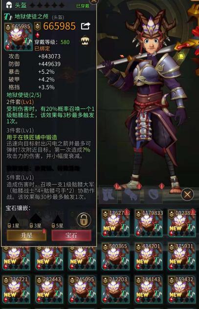 勇士与旅途怎么玩的 勇士与旅途怎么玩的