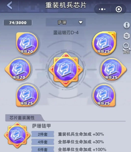 口袋奇兵兰博天赋怎么加 口袋奇兵兰博天赋怎么加