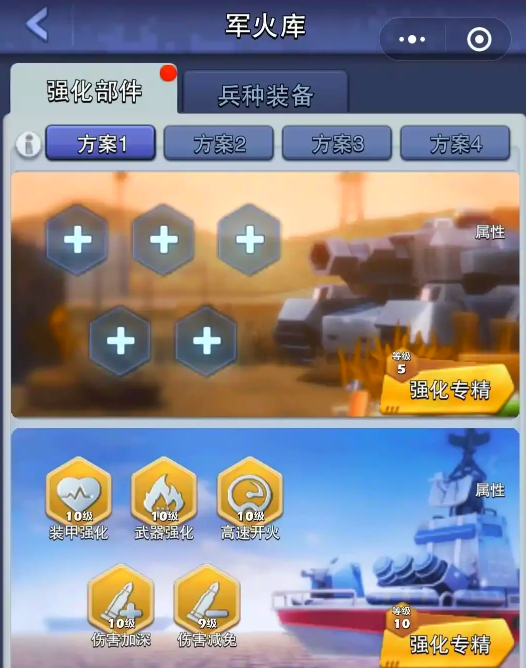 口袋奇兵兰博天赋怎么加 口袋奇兵兰博天赋怎么加