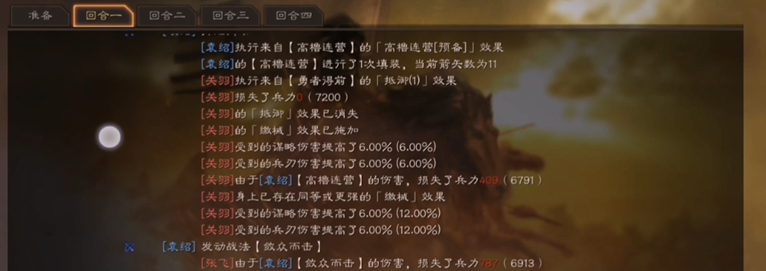 三国志战略版如何防止缴械
