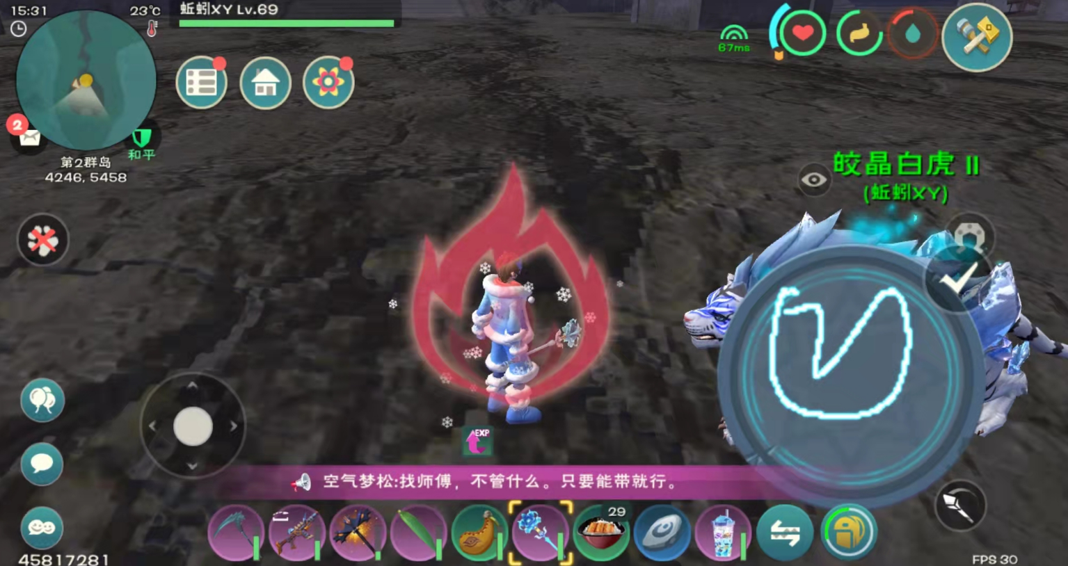 创造与魔法玫瑰法杖怎么获得 创造与魔法玫瑰法杖怎么获得