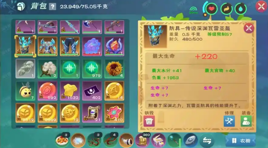 创造与魔法玫瑰法杖怎么获得 创造与魔法玫瑰法杖怎么获得