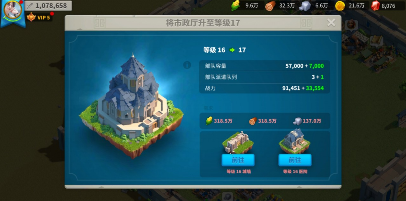 万国觉醒怎么扩大自己领土