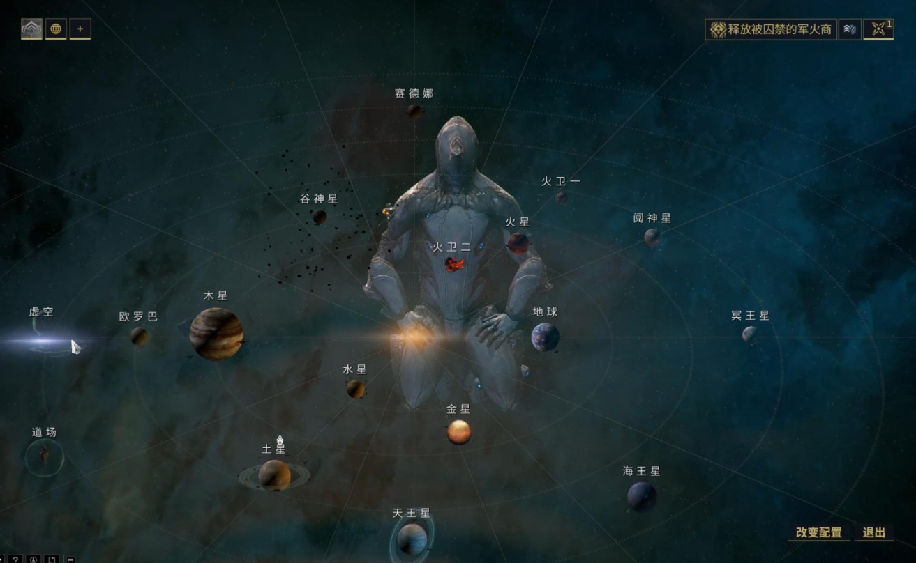 星际战甲神秘电波怎么解密