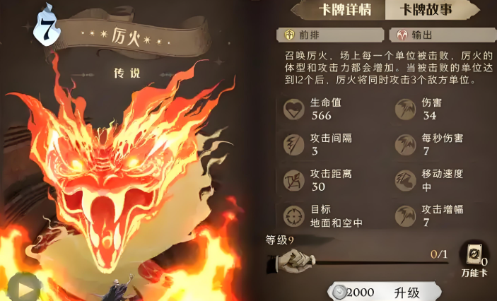 哈利波特魔法觉醒最强卡组怎么搭配