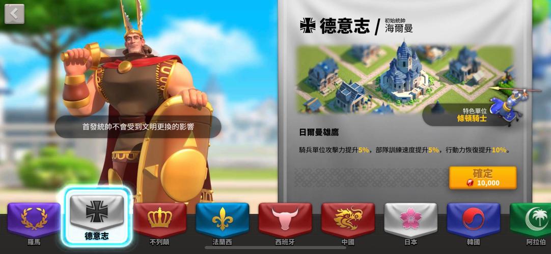 万国觉醒乙支文德怎么获得
