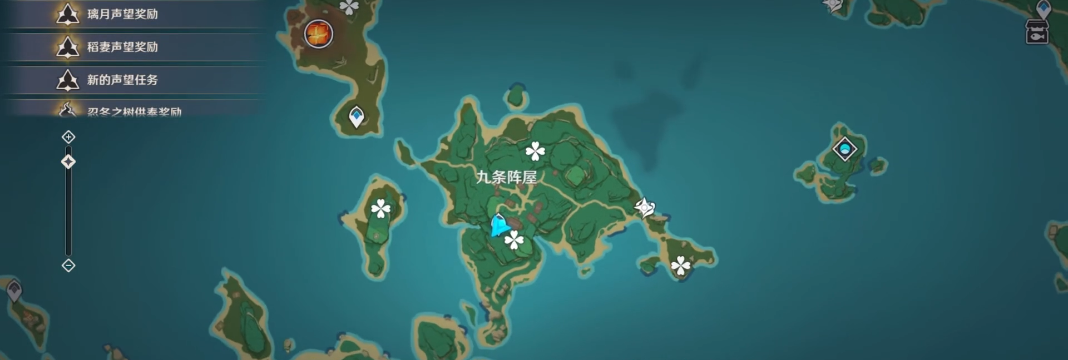 原神鸣神岛到九条阵屋怎么去
