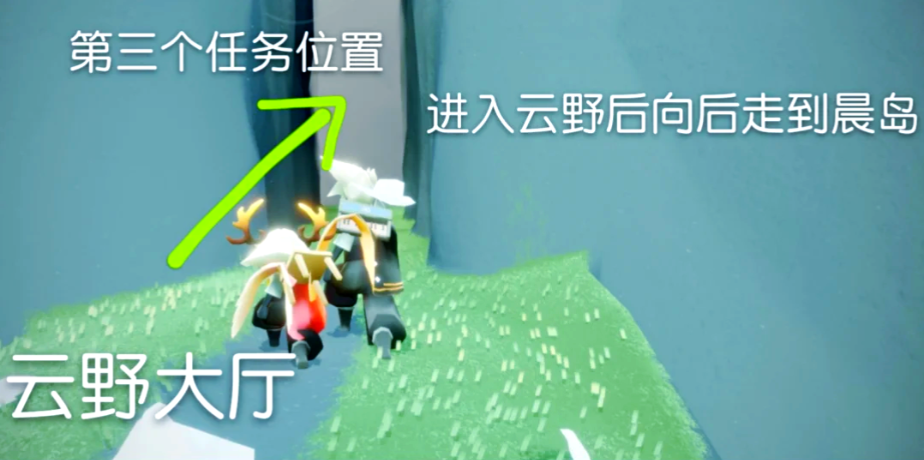 光遇什么季节有任务